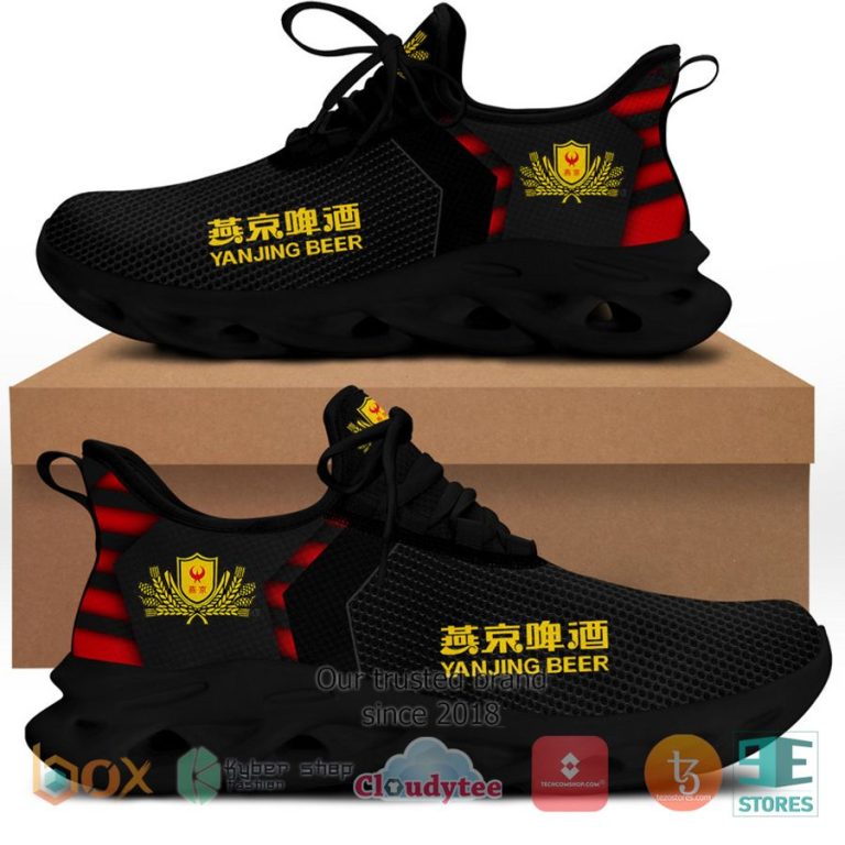 yanjing beer max soul shoes 2 18901